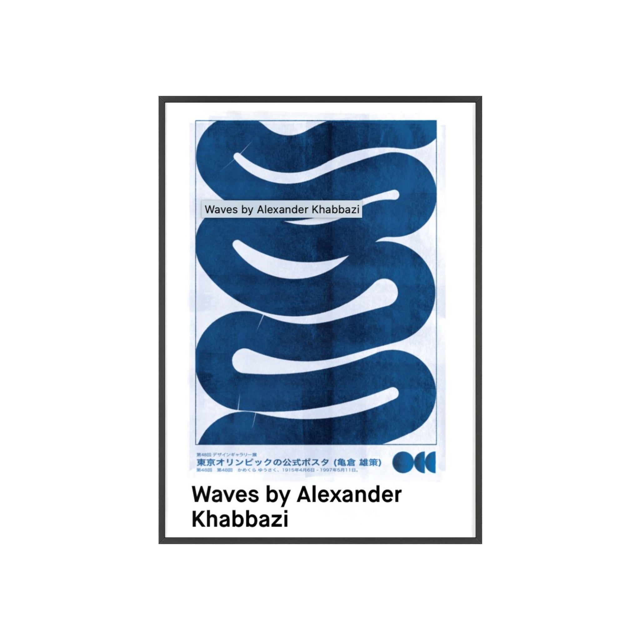Stripe Vintage Framed Wall Art