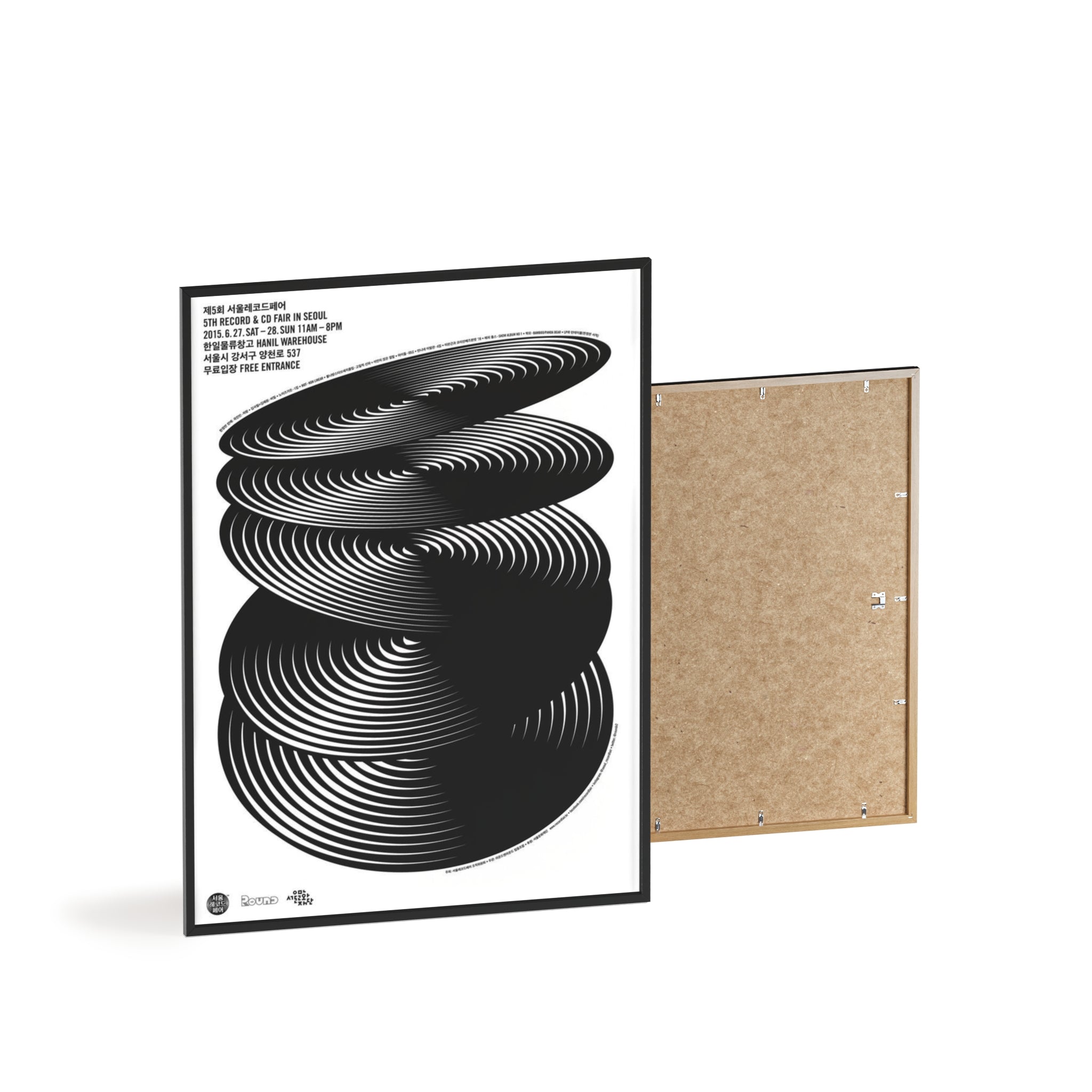 Vinyl Framed Wall Art