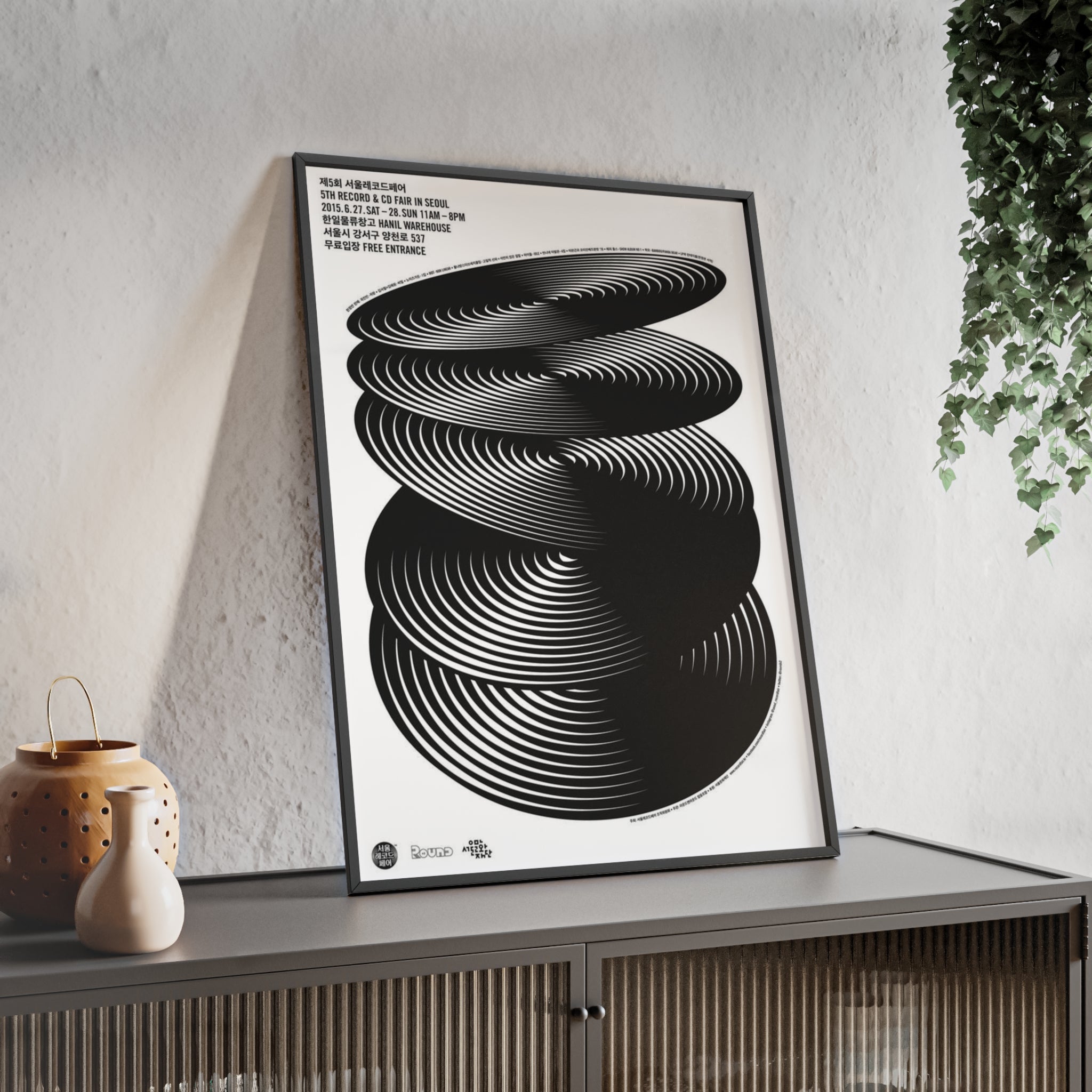 Vinyl Framed Wall Art
